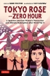 Tokyo Rose-zero Hour A Graphic Novel