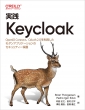 H Keycloak OpenID ConnectAOAuth 2.0𗘗p_AvP[ṼZLeB[ی