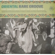 Oriental Rare Groove -Rare Funky Songs From The Arabie World