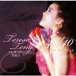 Teresa Teng 40/40 -Best Selection