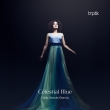Celestial Blue: Celia Garcia-garcia(Celesta)(Hybrid)