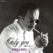 Only You`߂ā` (SHM-CD)
