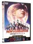 NEW GENERATION THE LIVE Eg}gK[ҁ`STAGE4 `l炪炩ԁ`