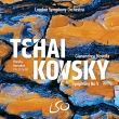 Tchaikovsky Symphony No.5, Rimsky-Korsakov Kitezh Suite : Gianandrea Noseda / London Symphony Orchestra (Hybrid)