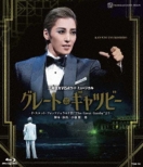 Mitsui Sumitomo Visa Card Musical[great Gatsby]-F Scott Fittsujerarudo Saku`the Great Gatsby`yori-