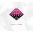[vazzrock The Animation]ending Theme Cd Vol.6