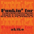 Funkin' For Jamaica【2022 レコードの日 限定盤】(7インチシングルレコード)