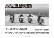 Road To America N[X' 90̋L^