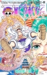 One Piece 104 WvR~bNX