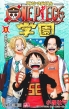 One Piece�w�� 5 �W�����v�R�~�b�N�X