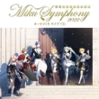 ~NVtHj[`Miku Symphony 2022@I[PXgCu (CD)
