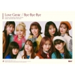 Love Genic / Bye-Bye-Bye y񐶎Y胉CuՁz (+DVD)