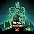 Godzilla Vs Mechagodzilla 2 Original Soundtrack (Analog Vinyl)
