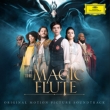 The Magic Flute: Das Vermachtnis Der Zauberflote