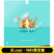 Winter Prince 【＠Loppi・HMV限定盤】