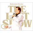 Kayama Yuzo Last Show-Eien No Wakadaishou