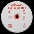 Shoshin