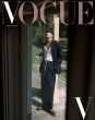 Vogue Korea 2022N 10 \: V(Bts)E