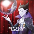 NEW DRAMA PARADISE