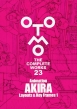 Animation Akira Layouts & Key Frames 1 Otomo The Complete Works