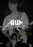 NAO-HIT TV Live Tour ver13.0 `L -fifty-`(DVD)
