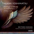 Symphony No.1, Chikap : Keitaro Harada / Tokyo Symphony Orchestra (UHQCD)