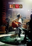 Live at WANGAN STUDIO 2022 -AL gah-ʔh Live Session-(DVD)