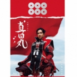 Taiga Drama Sanadamaru Kanzen Ban Dai 1 Shuu Blu-Ray Box