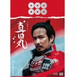 Taiga Drama Sanadamaru Kanzen Ban Dai 4 Shuu Blu-Ray Box