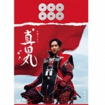 Taiga Drama Sanadamaru Kanzen Ban Dai 1 Shuu Dvd Box