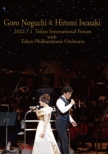 Noguchi Goro Iwasaki Hiromi 2022 Premium Orchestra Concert