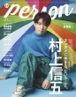 TvKChperson (p[\)Vol.123 j[Xmook