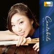 Noriko Tsukagoshi : Cantabile (Hybrid)