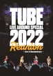 TUBE LIVE AROUND SPECIAL 2022 Reunion `Live  Documentary` (2DVD)