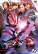 Kamen Rider Geats Vol.1