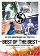 SPYAIR Re:10th Anniversary HALL TOUR 2021-BEST OF THE BEST-ySYՁz(DVD)