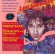 Last Good-bye (AiOR[h)