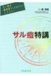 Dr.̊ǃfBXJo[N`[@Tu