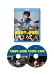 ٓ߂͉yI Blu-ray(2g)