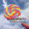 Gotochi Bando Archive Area 7 Rainbow Candy