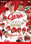 Carp 2022 Atsuki Tatakai No Kiroku -Dotou No Season-