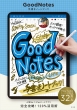 Goodnotes �菑���m�[�g�u�b�N