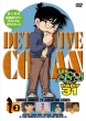Detective Conan Part 31Vol.3