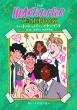The Heartstopper Yearbook �n�[�g�X�g�b�p�[�E�C���[�u�b�N