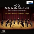 (Strings)String Quintet No.2 : Kioi Hall Chamber Orchestra Tokyo +Grieg, Mahler, Golijov (Hybrid)