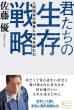 N̐헪 lԊ֌W̋ɈӂƎǂޗ The Japan Times Publishing Business
