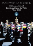 Wolf Complete Works VIII 〜Break and Cross the Walls Tour 2022〜