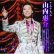 Yamauchi Keisuke Concert Tour 2022-Uta No Magokoro.Anata Ni Todoke!-