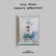Astro 2023 Season' s Greetings Jinjin Favorite Ver.