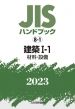 JisnhubN 8-1 zI]1(ޗEݔ)2023